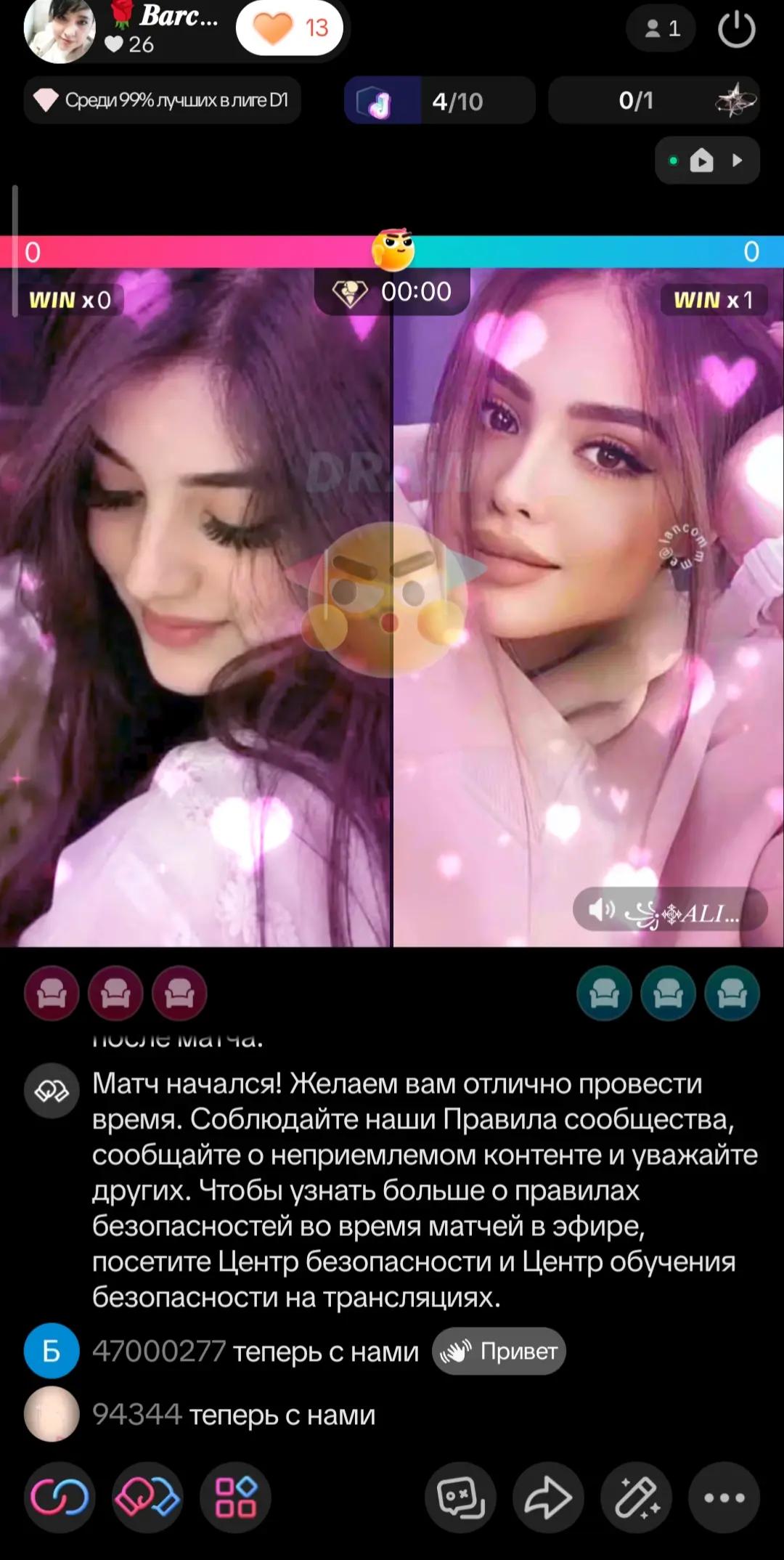 @🌹𝑩𝒂𝒓𝒄𝒉𝒊𝒏𝒐𝒚🌹