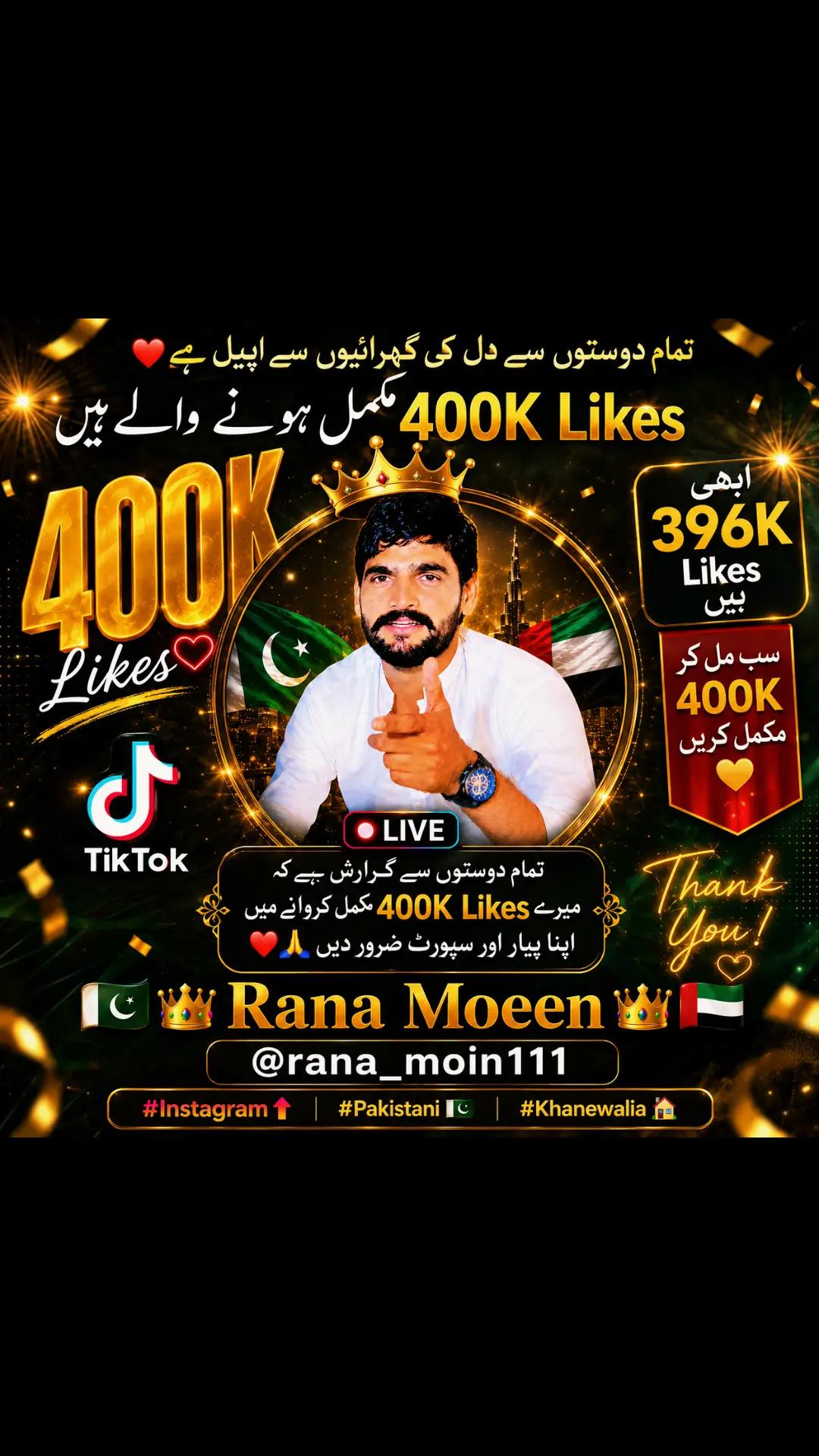 @🇵🇰👑Rana Moeen👑🇦🇪