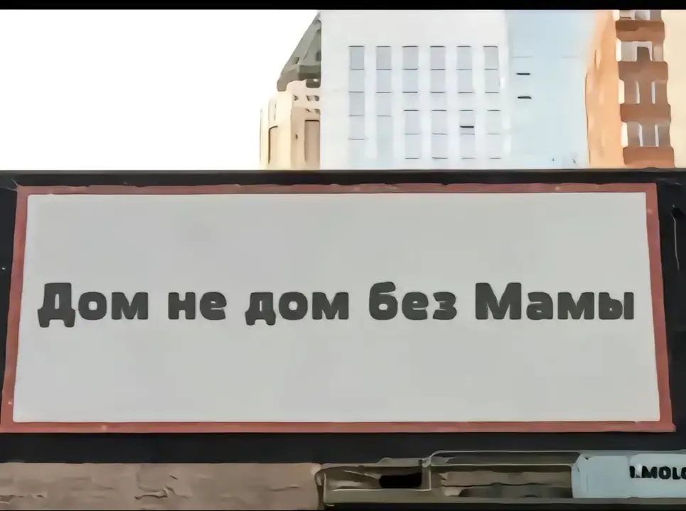 @Данька
