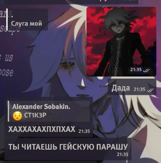 @Александр собакин