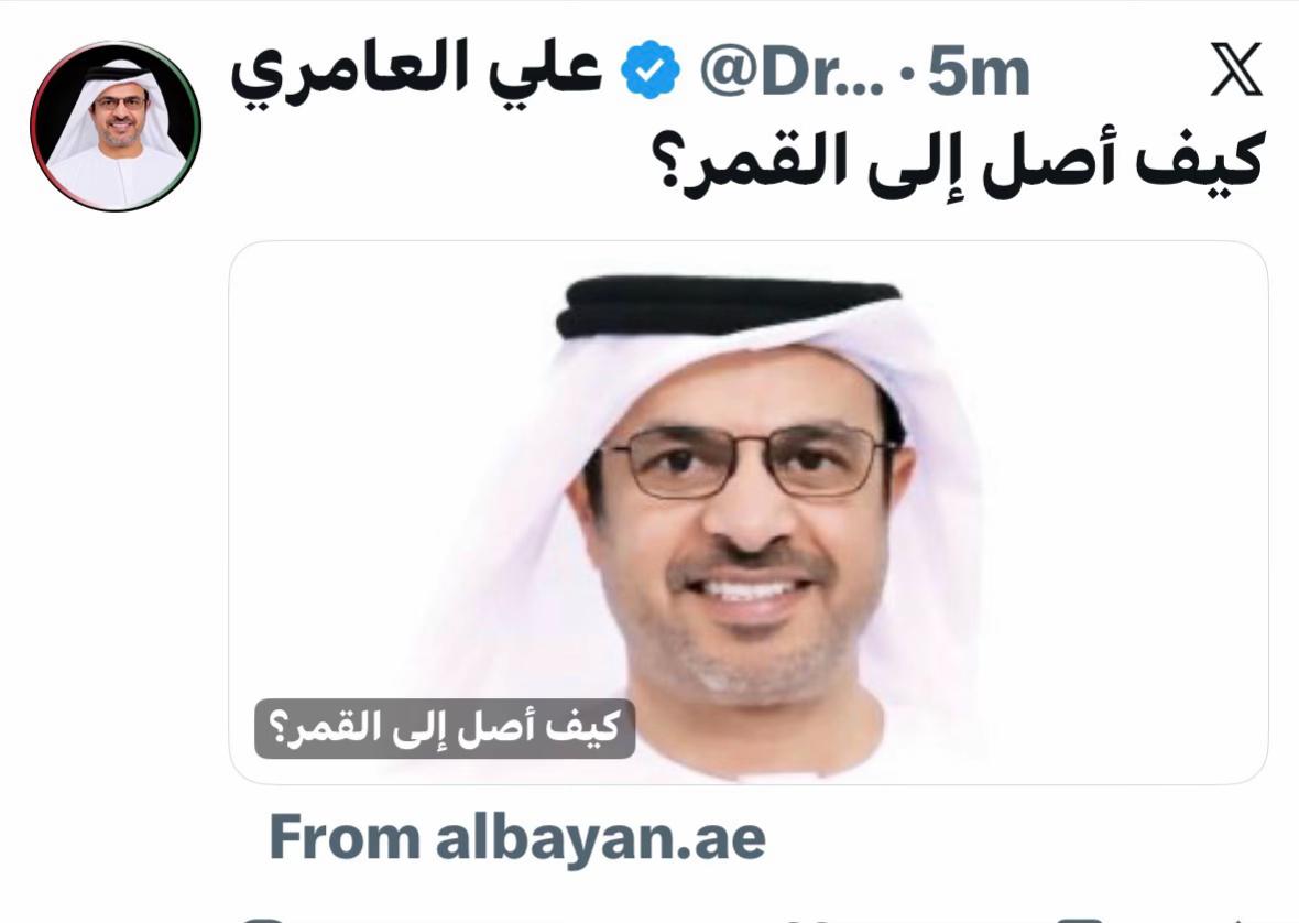 @dralialameri