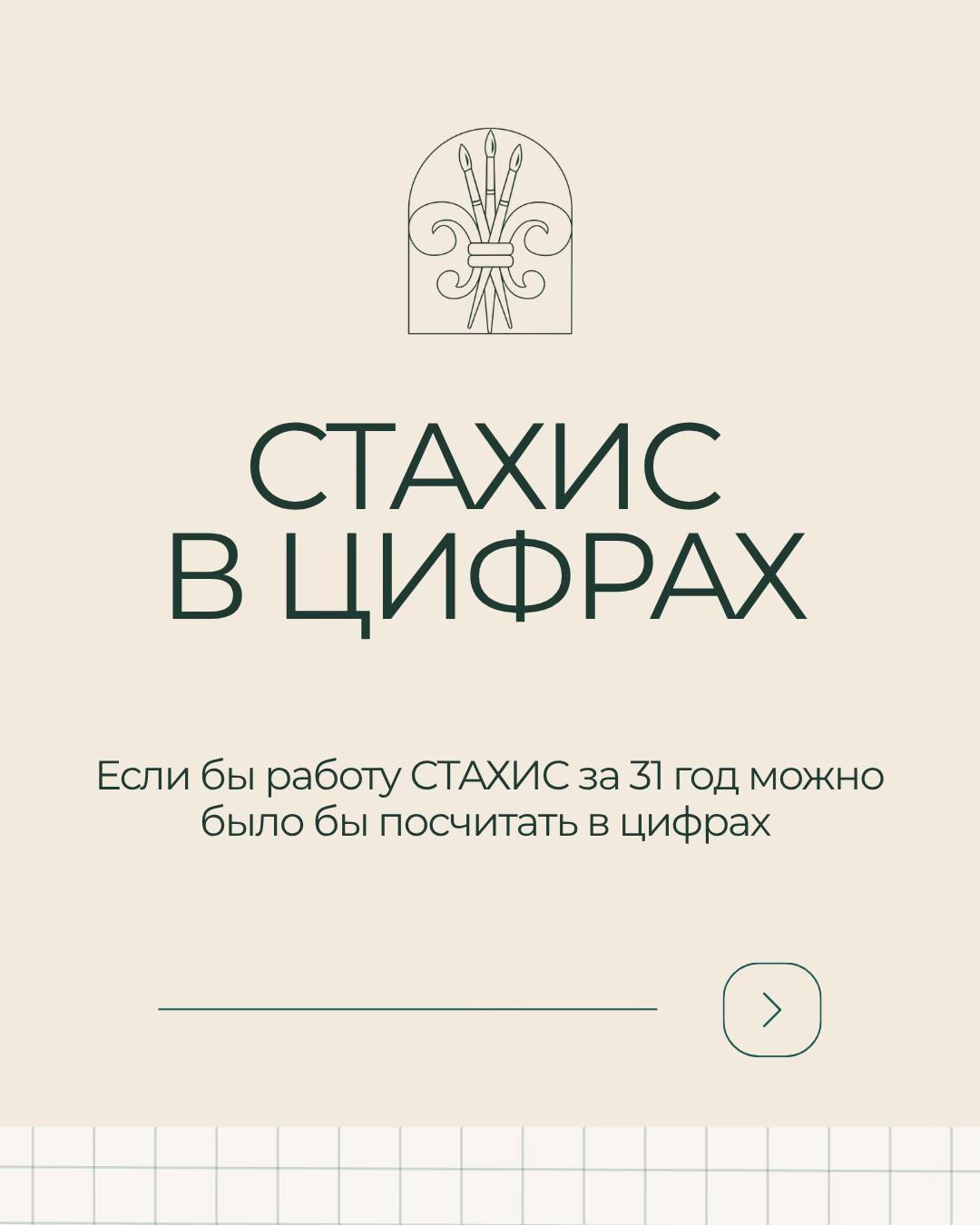@Учебный дизайн-центр Стахис