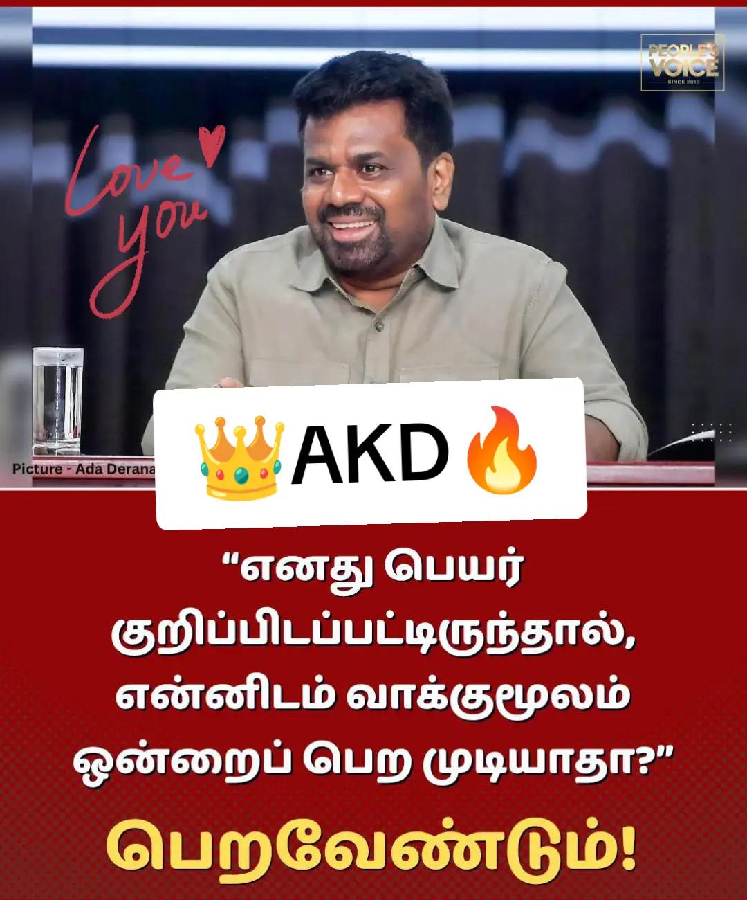 @❤️ A K D | OUR KING 👑