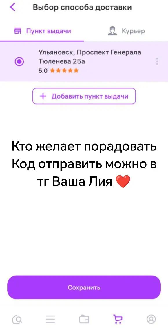 @лия