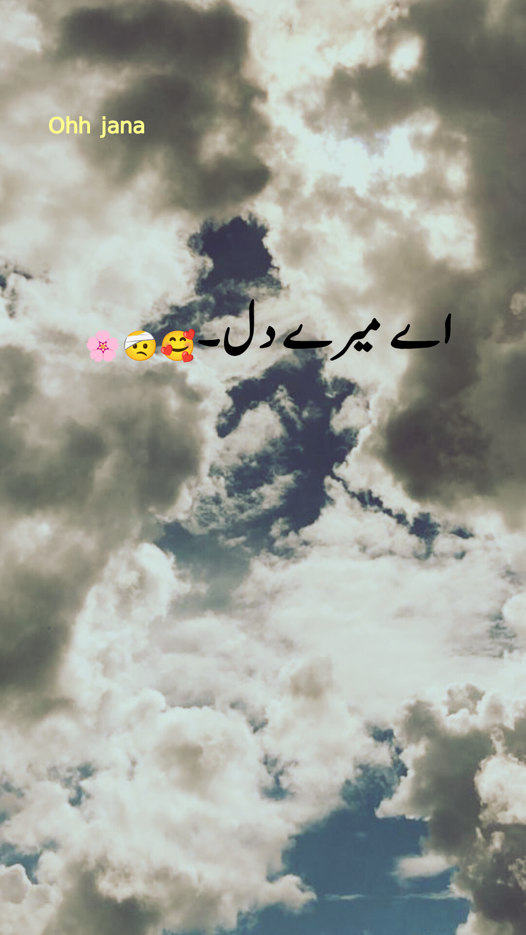 @شاعر