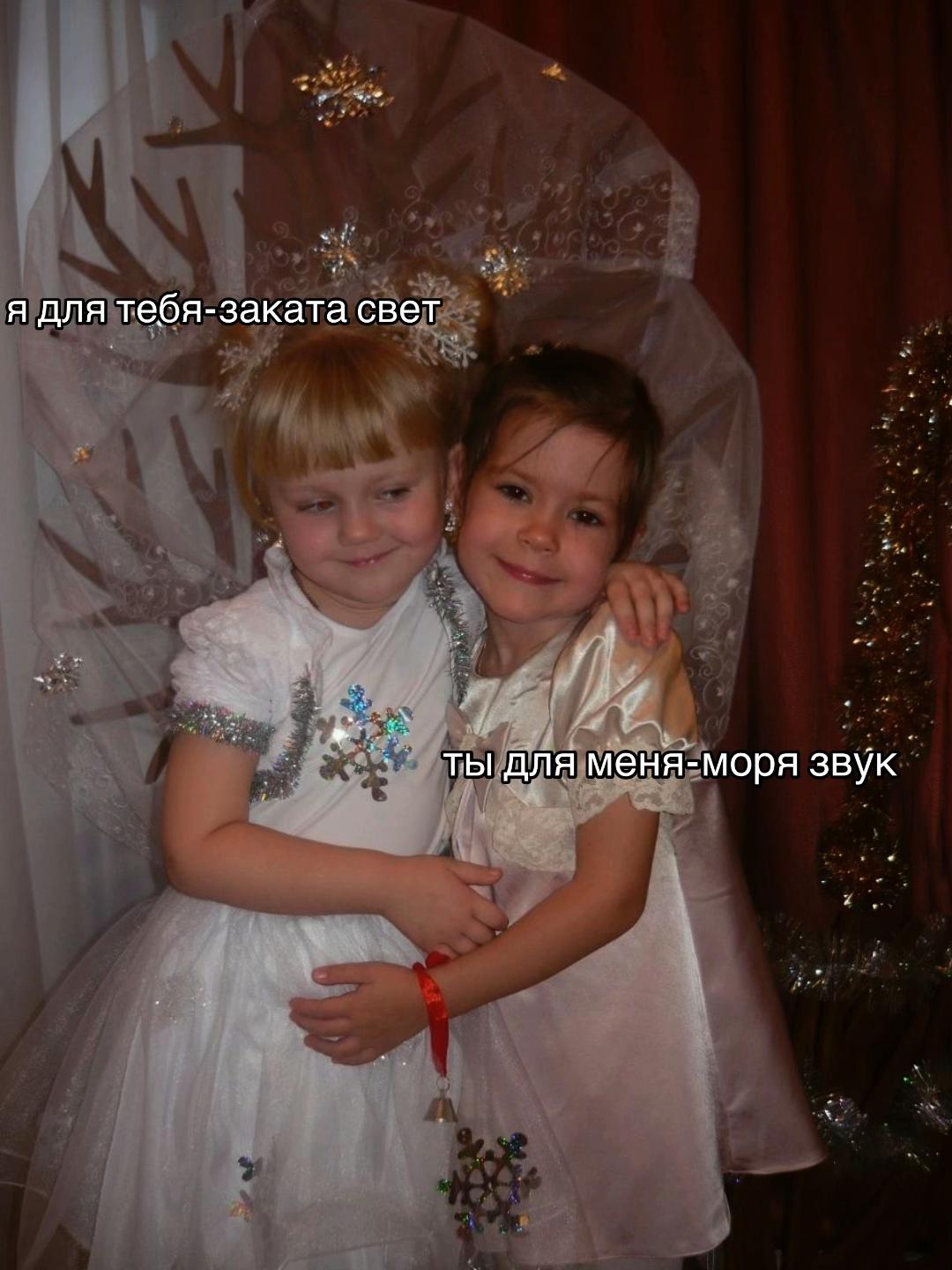 @дашуля