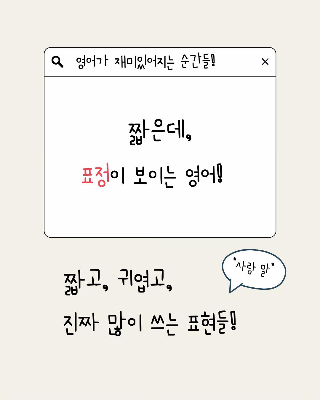 @케잇쌤