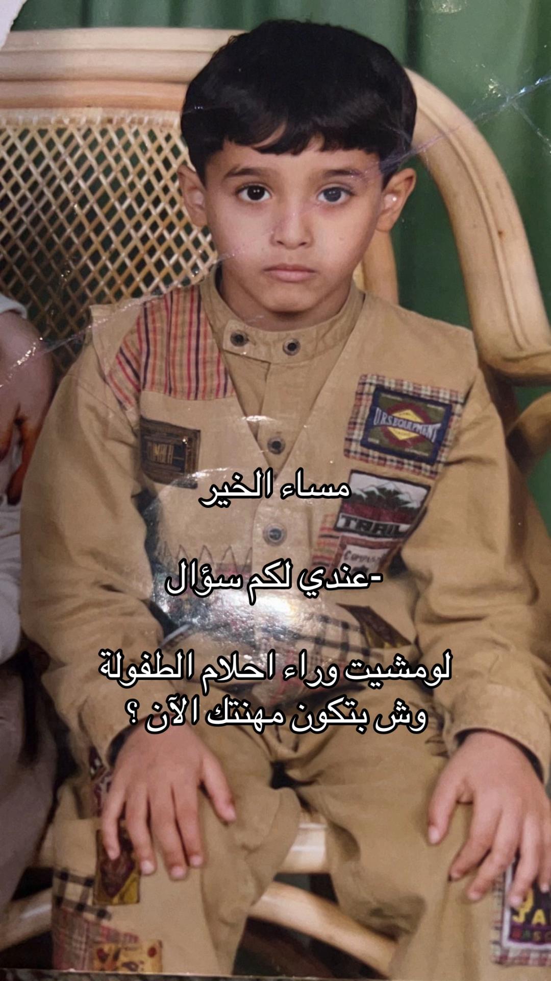 @ماهر البقمي | Tag &trade;