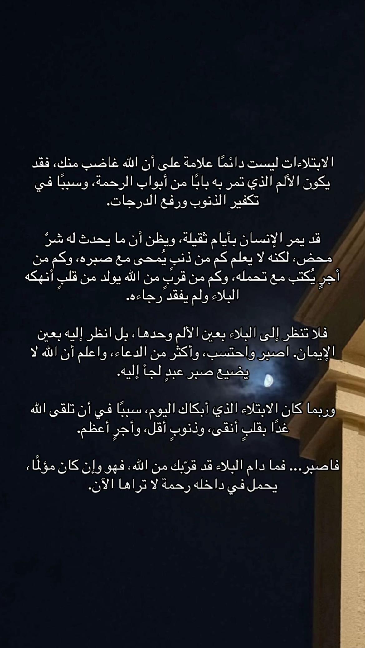 @اللهُم اغفر لي وارحمني
