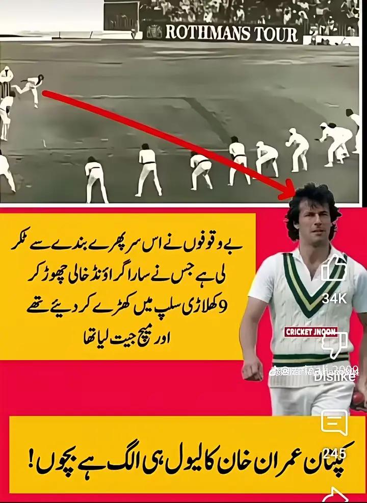 @👑👑Amjad mehmood 56 king 👑👑