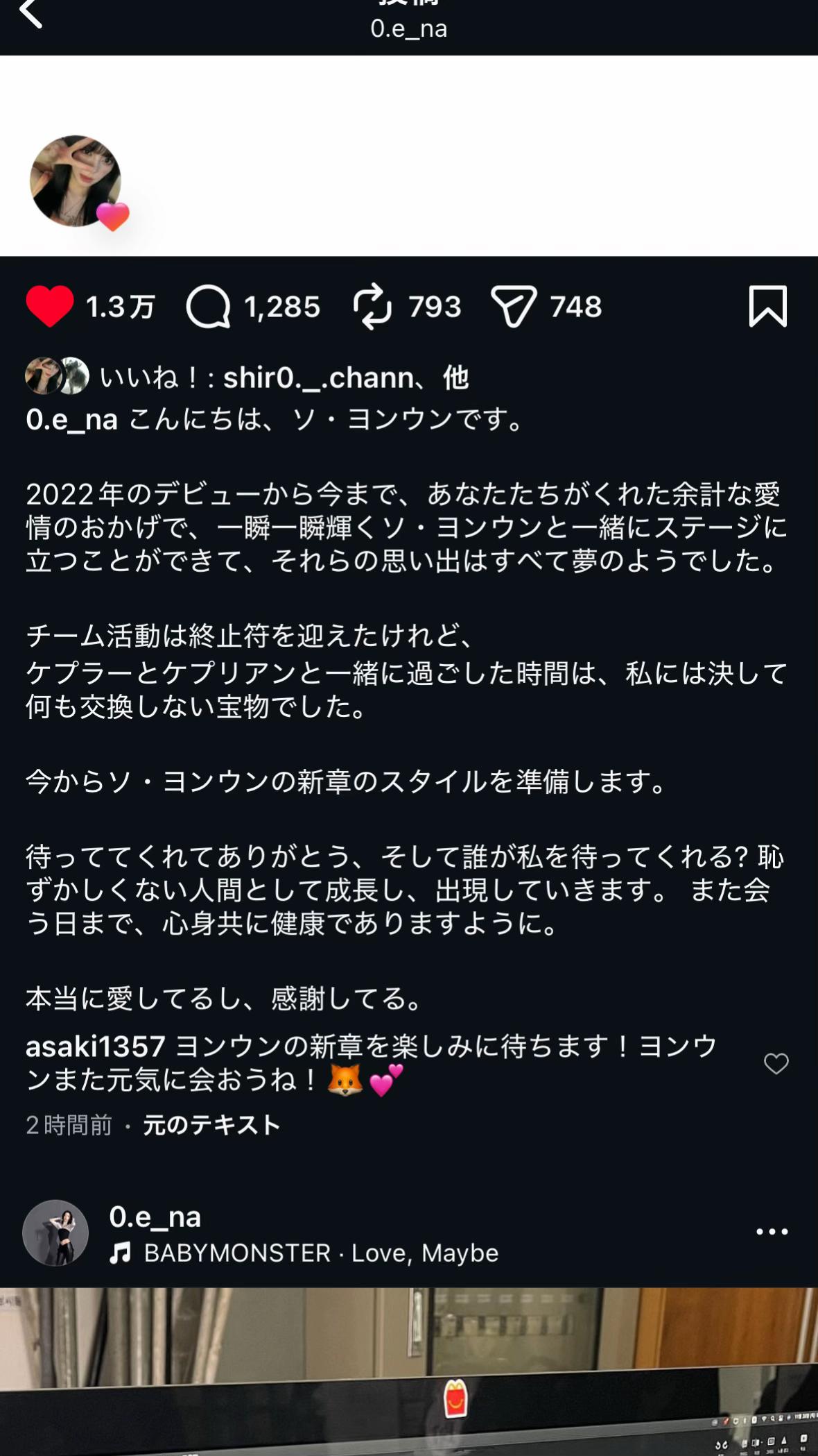 @ポッチャマ