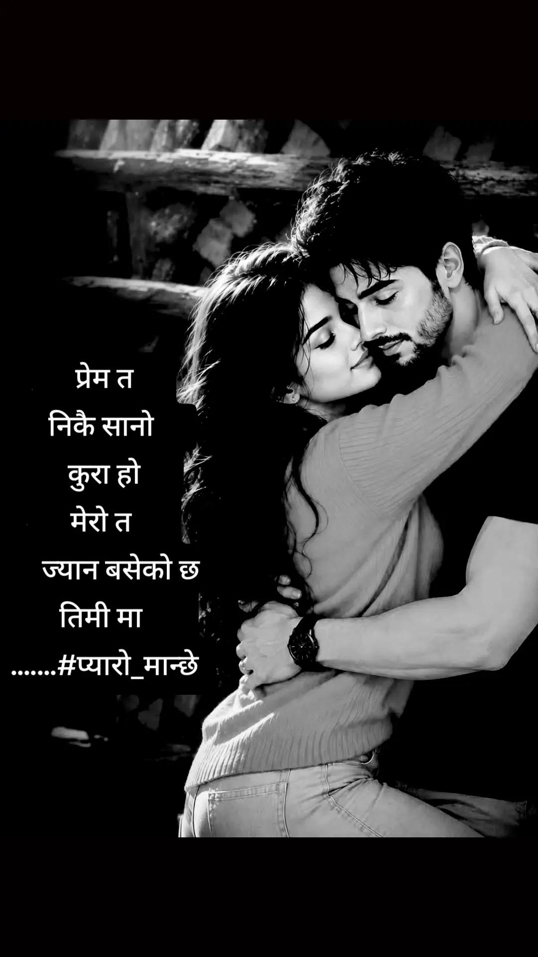 @❤घनश्याम "श्री" श्रेष्ठ❤