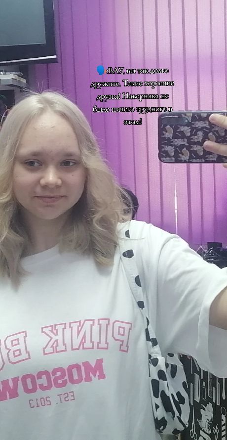 @Фурина