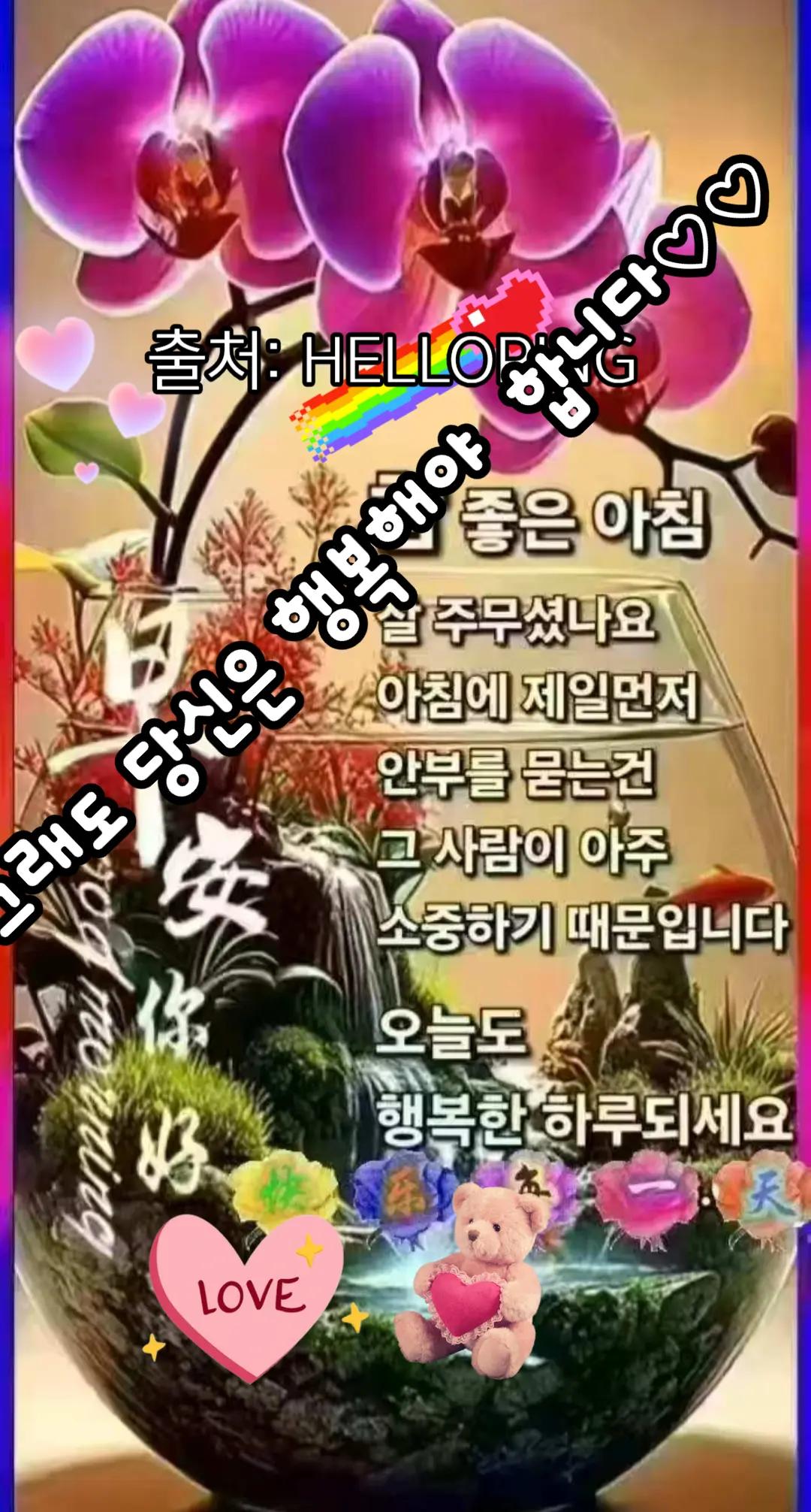 @🇰🇷💙청하🙏하게💙🇰🇷