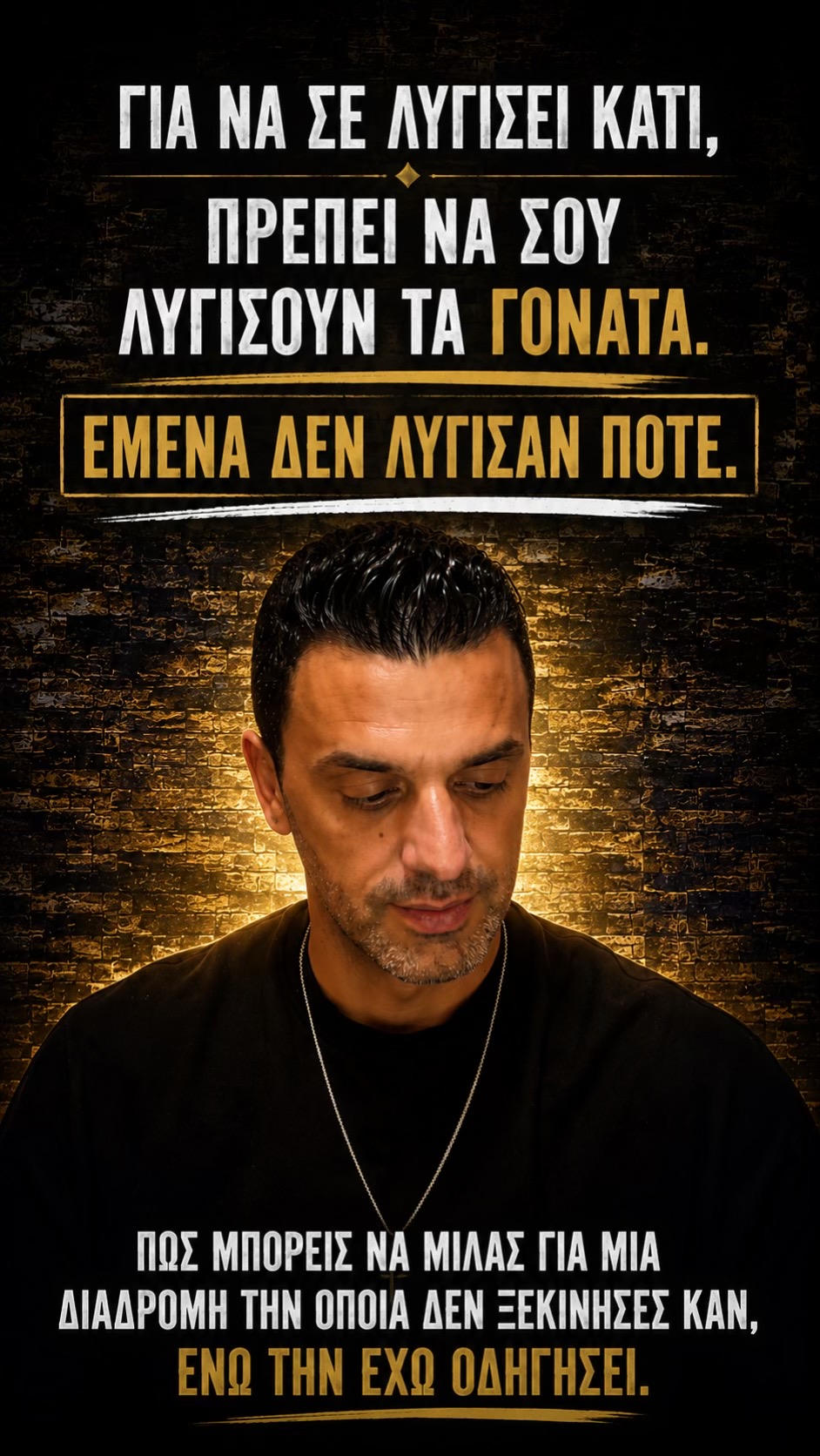 @🇨🇾🇬🇷nikos-nikstyll🙈