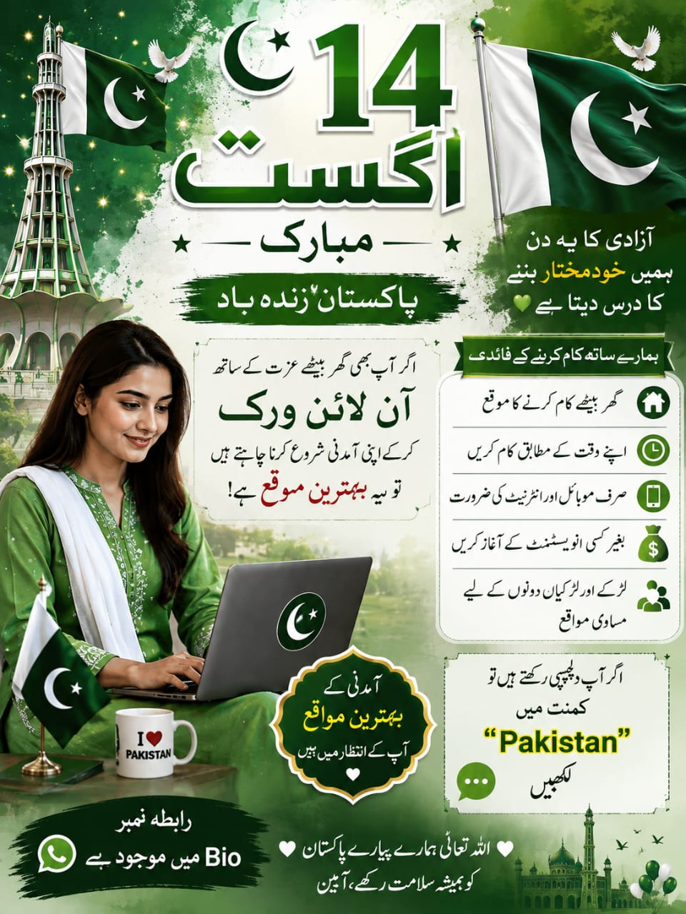 @Online Earning