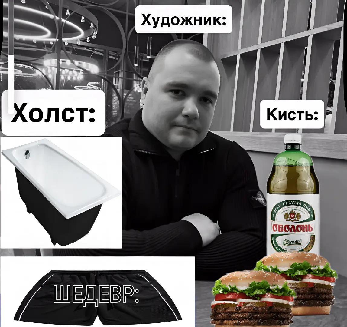 @ubludnenkoband