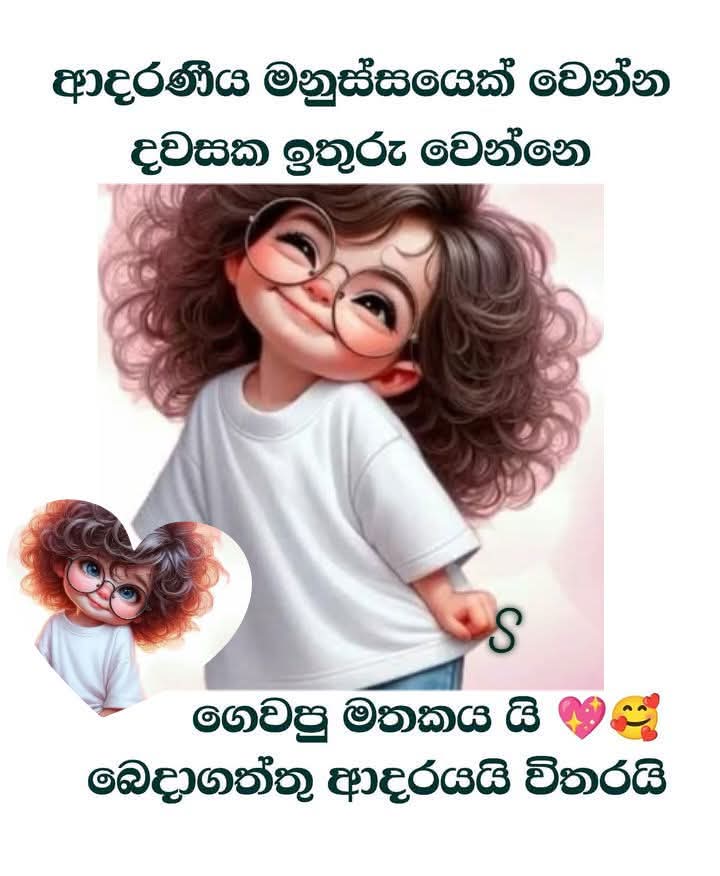 @Kumari