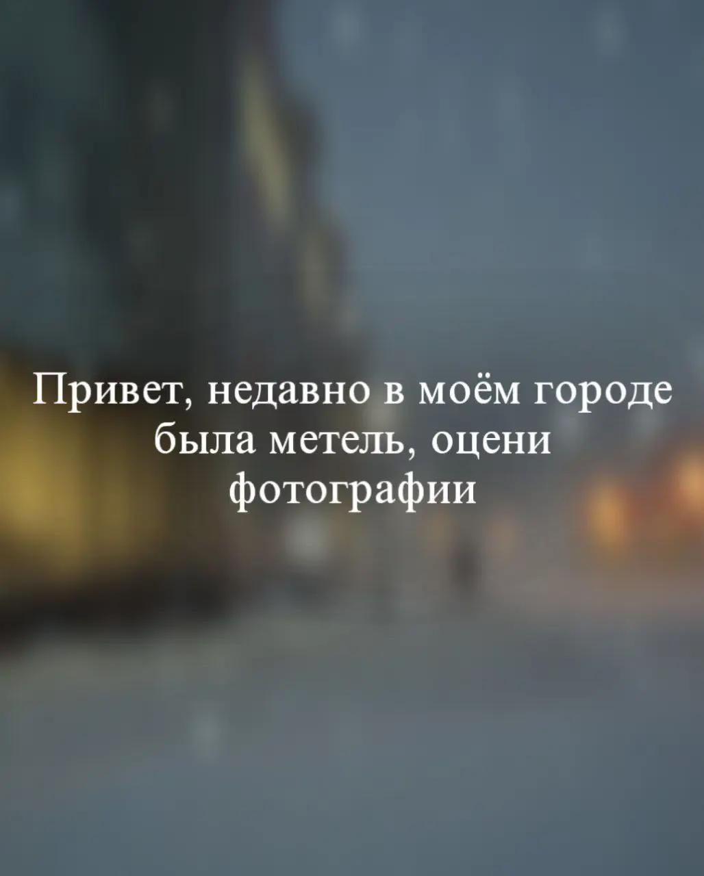 @Псина