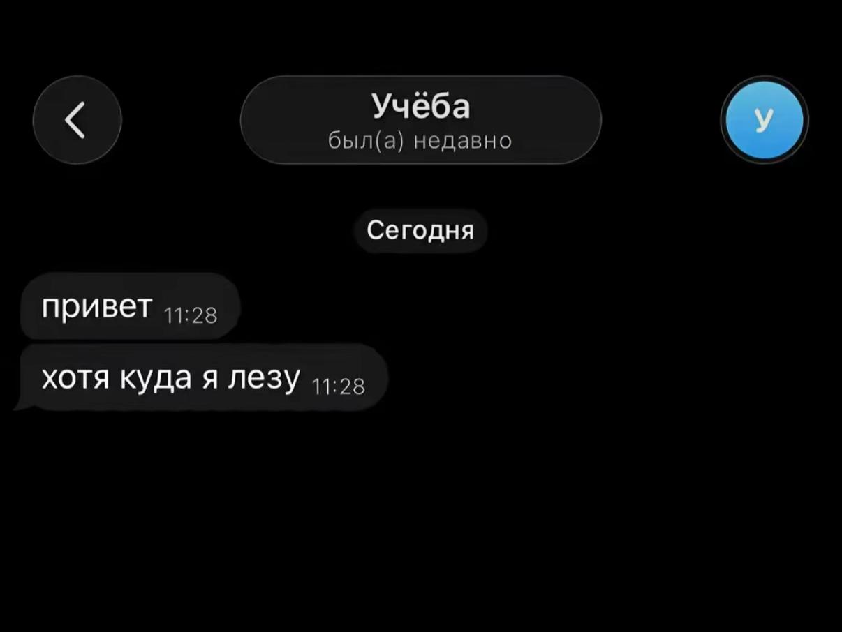 @я люблю максима