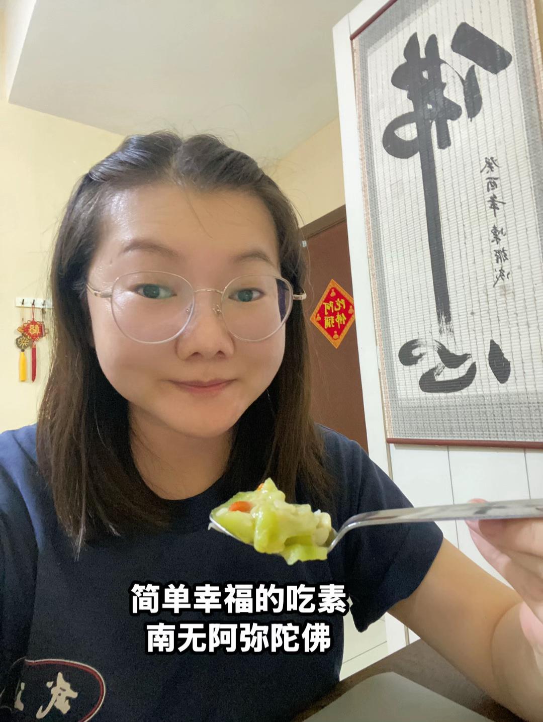 @净心