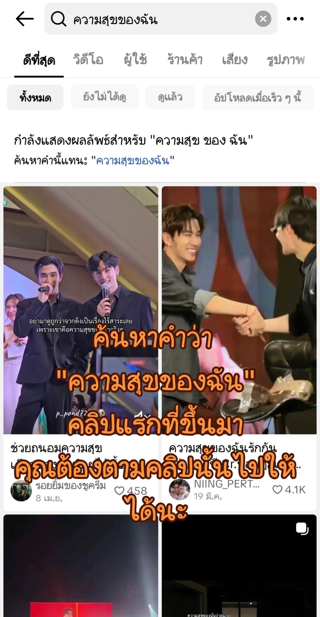 @นังตัวD😈