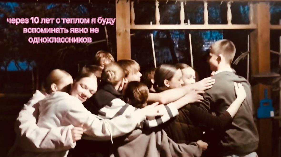 @тгк: линка