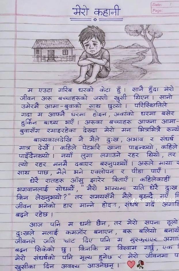 @Sk khan