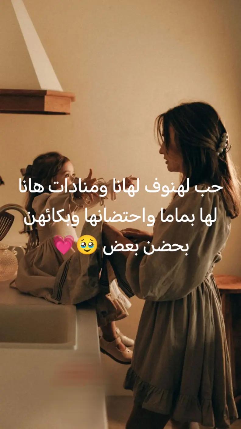 @🇸🇾العنود~♡