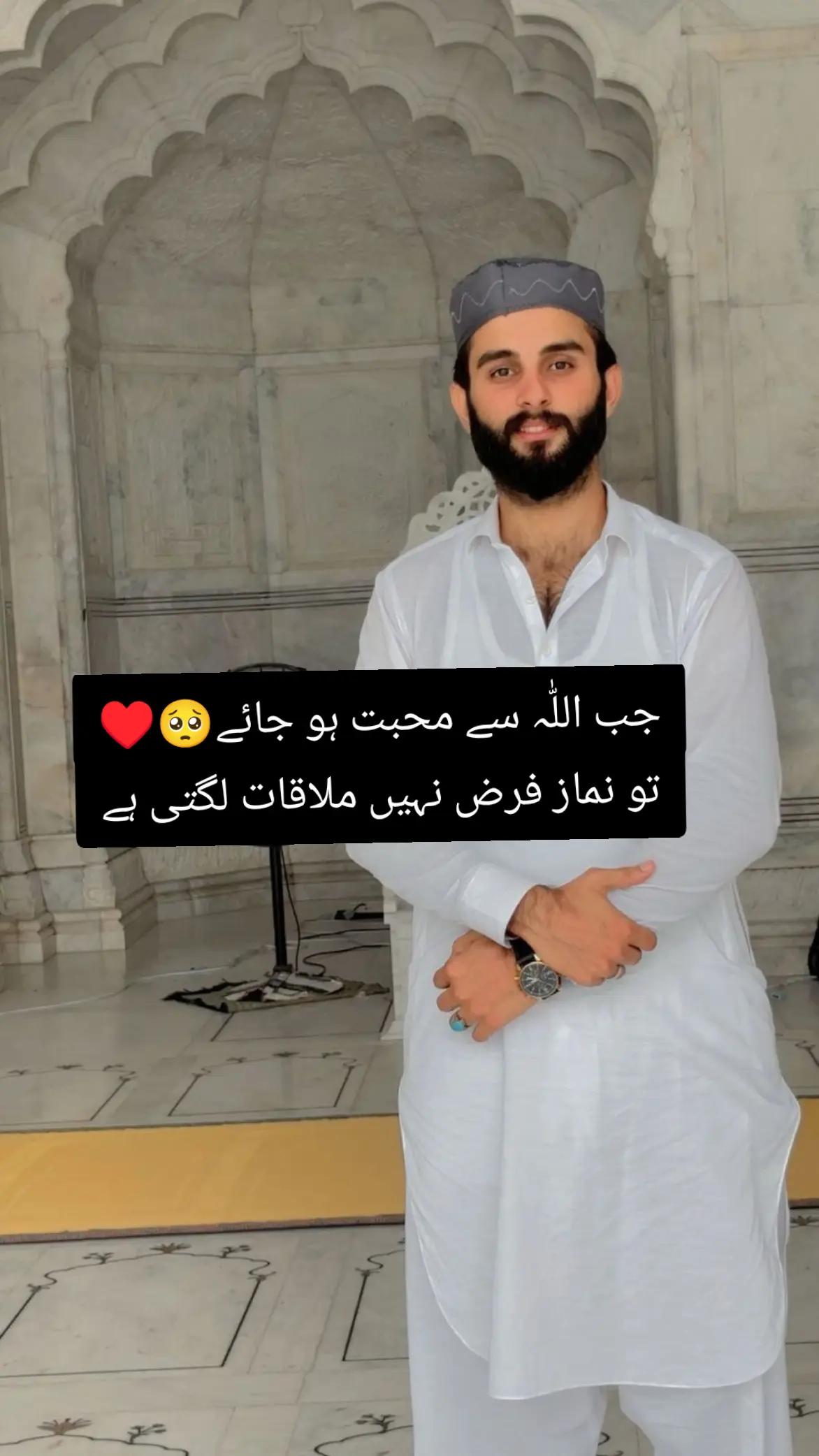 @Najeeb Warriach