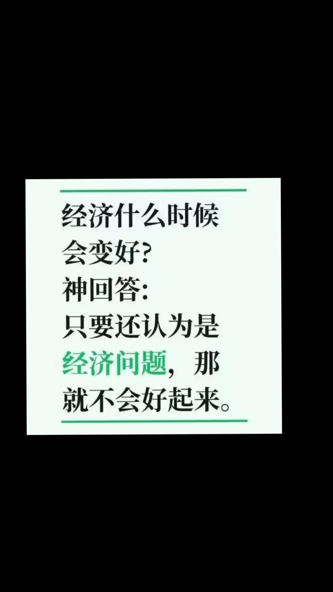 @厉害国底裤