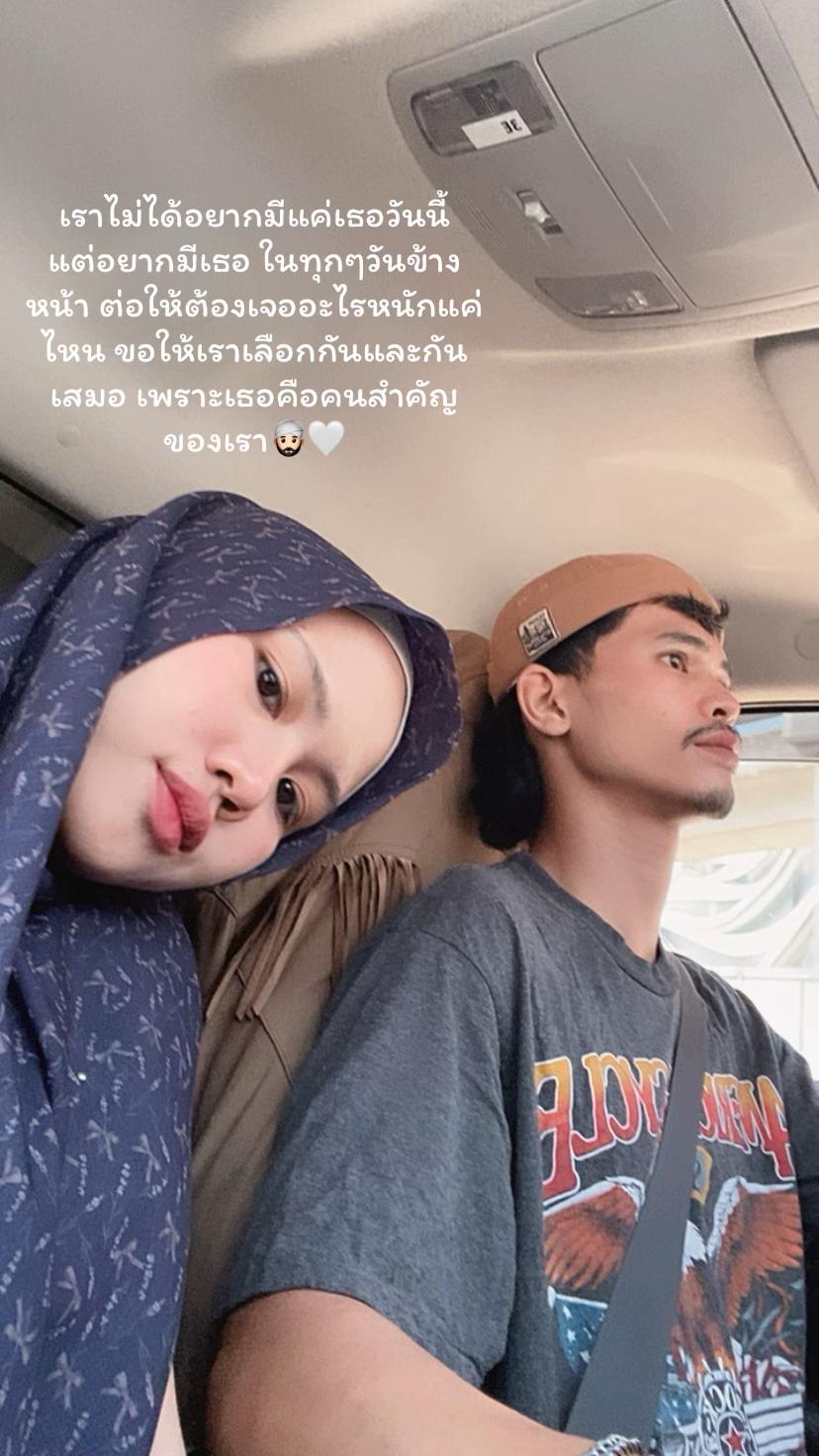 @นัจญวา.🤍