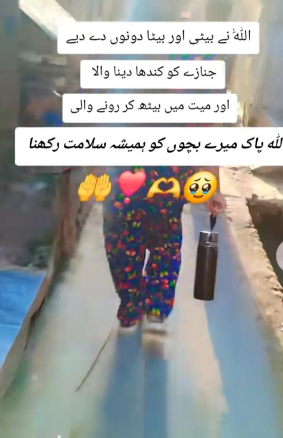 @Mahrukh Fatima