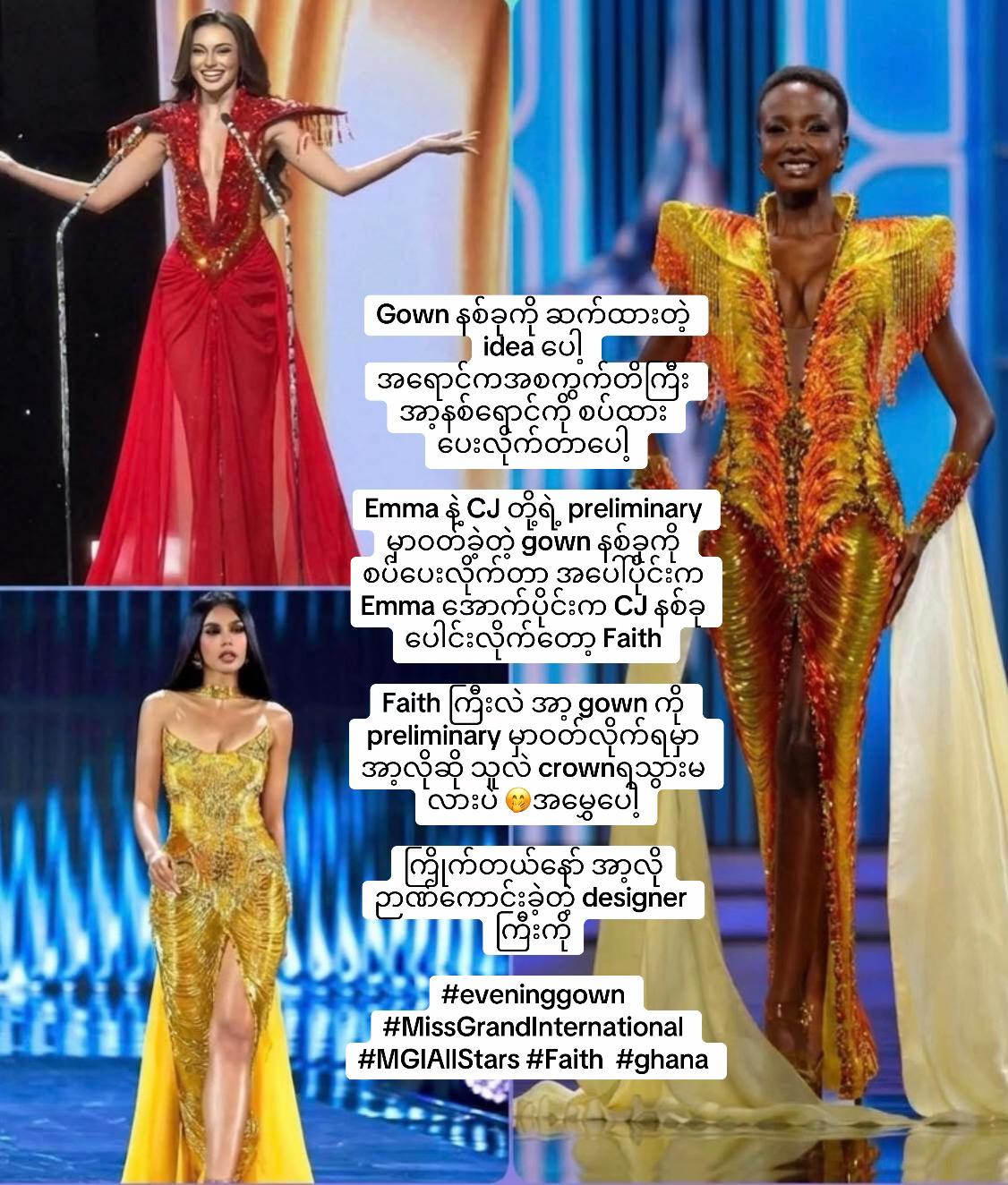 @MISS Myanmar