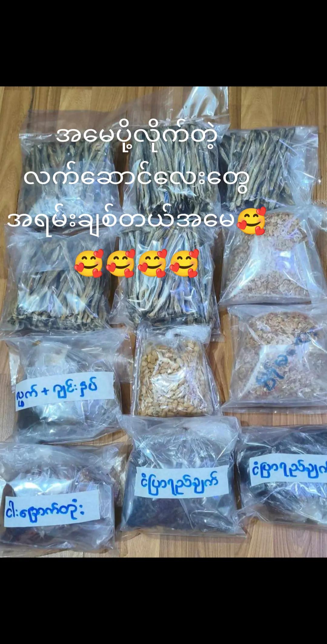 @muhantun0