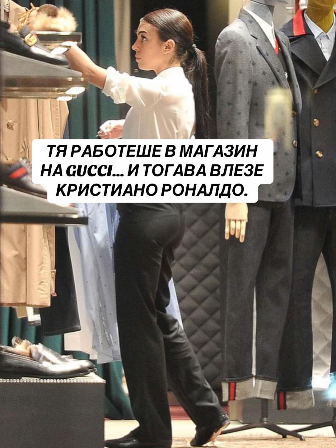 @preMENen от Миро Григоров