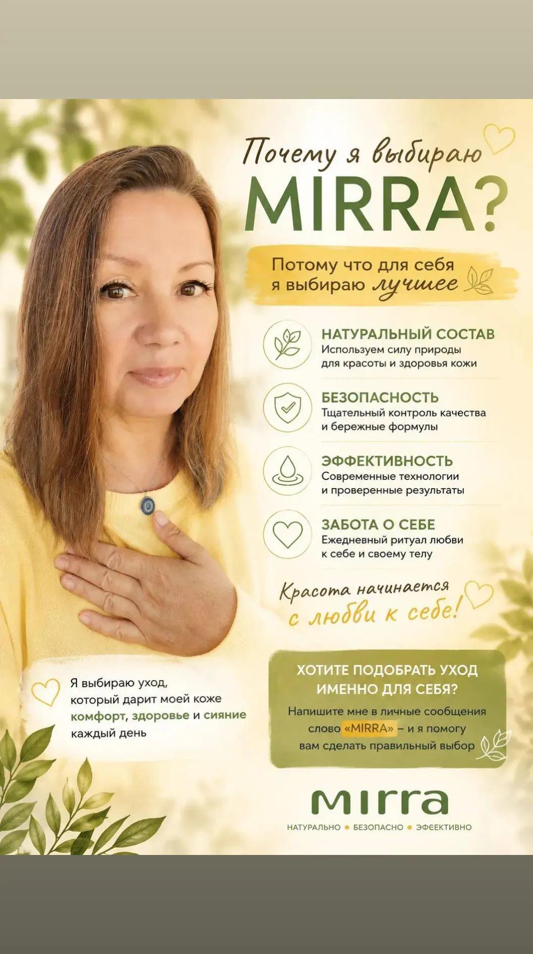 @Светлана Иванова 🧿