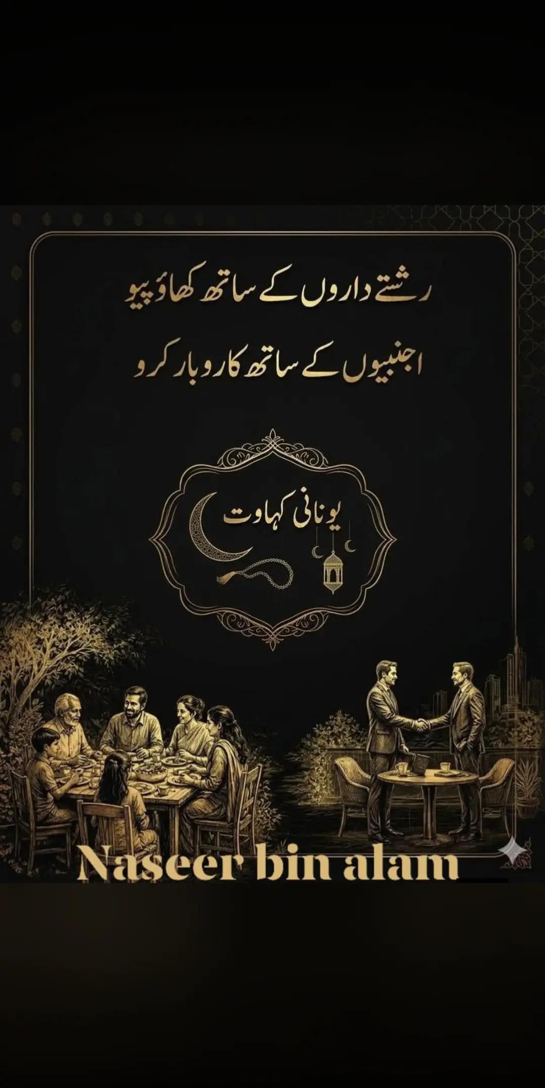 @Mudasar