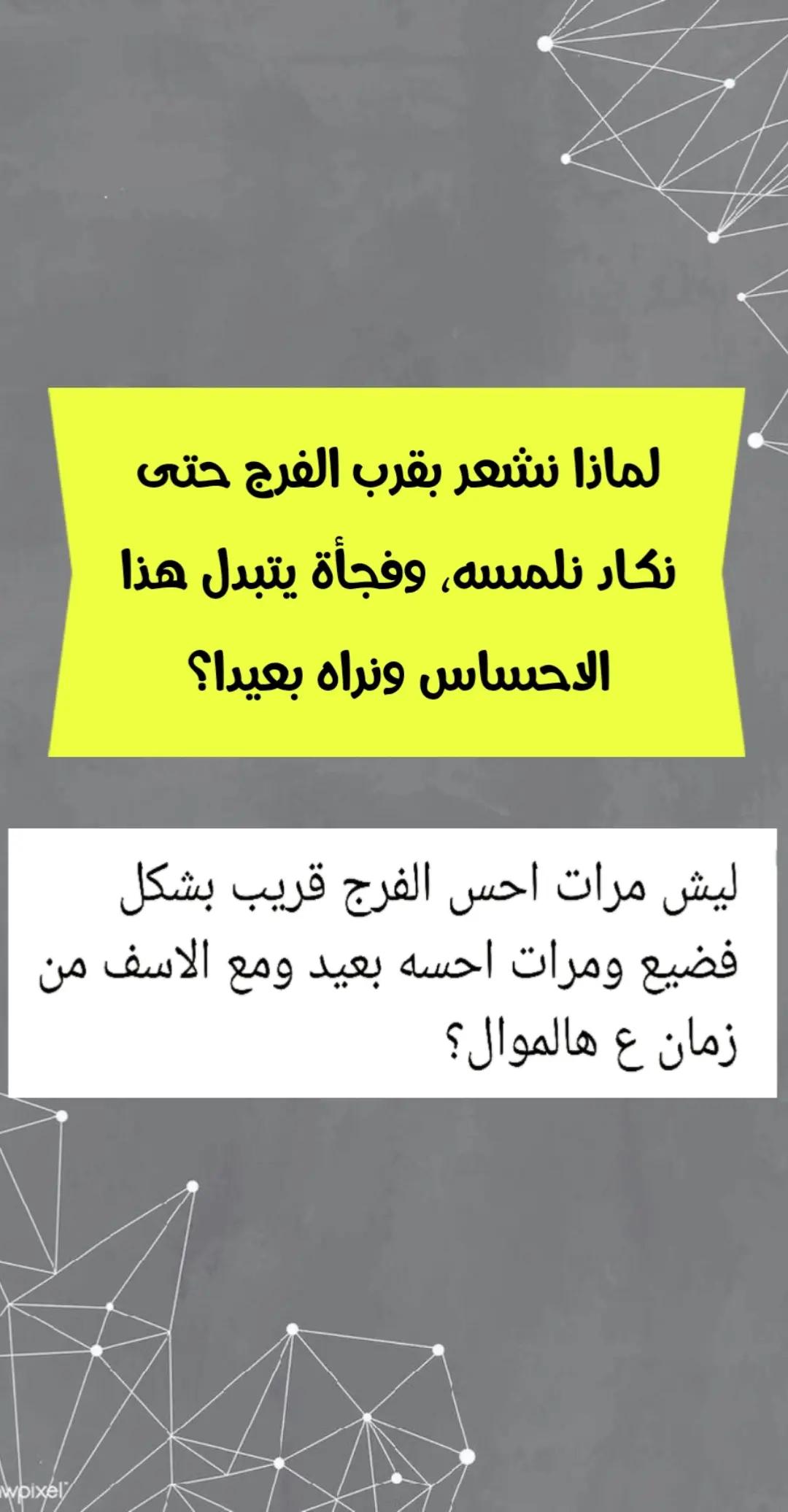 @Abeer 🇸🇦
