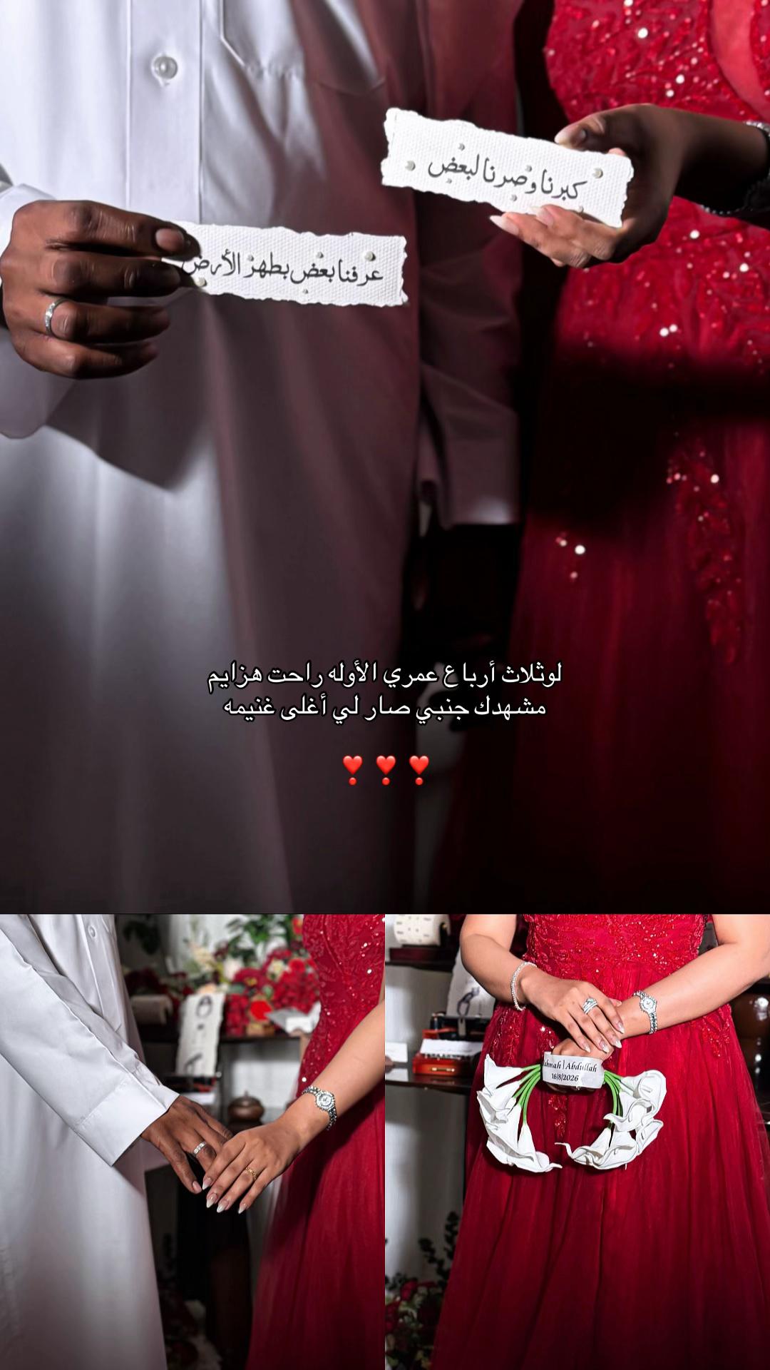 @جازان |مصورة الجوال حبيبه📲