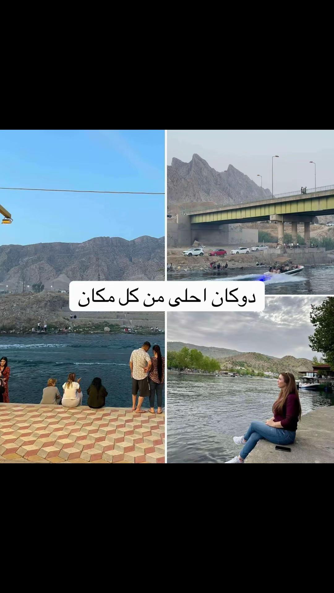 @السليمانيه مدينتي