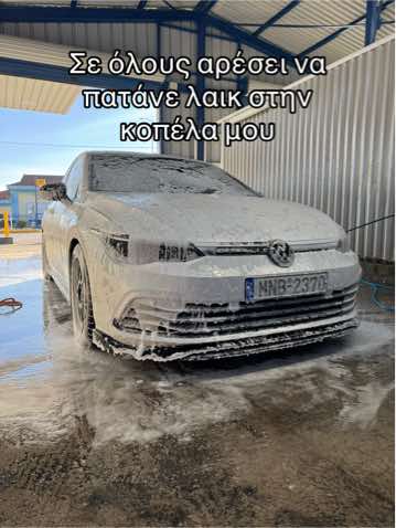 @&Theta;ά&nu;&omicron;&sigmaf; &Kappa;&alpha;&lambda;&kappa;&alpha;&sigmaf;