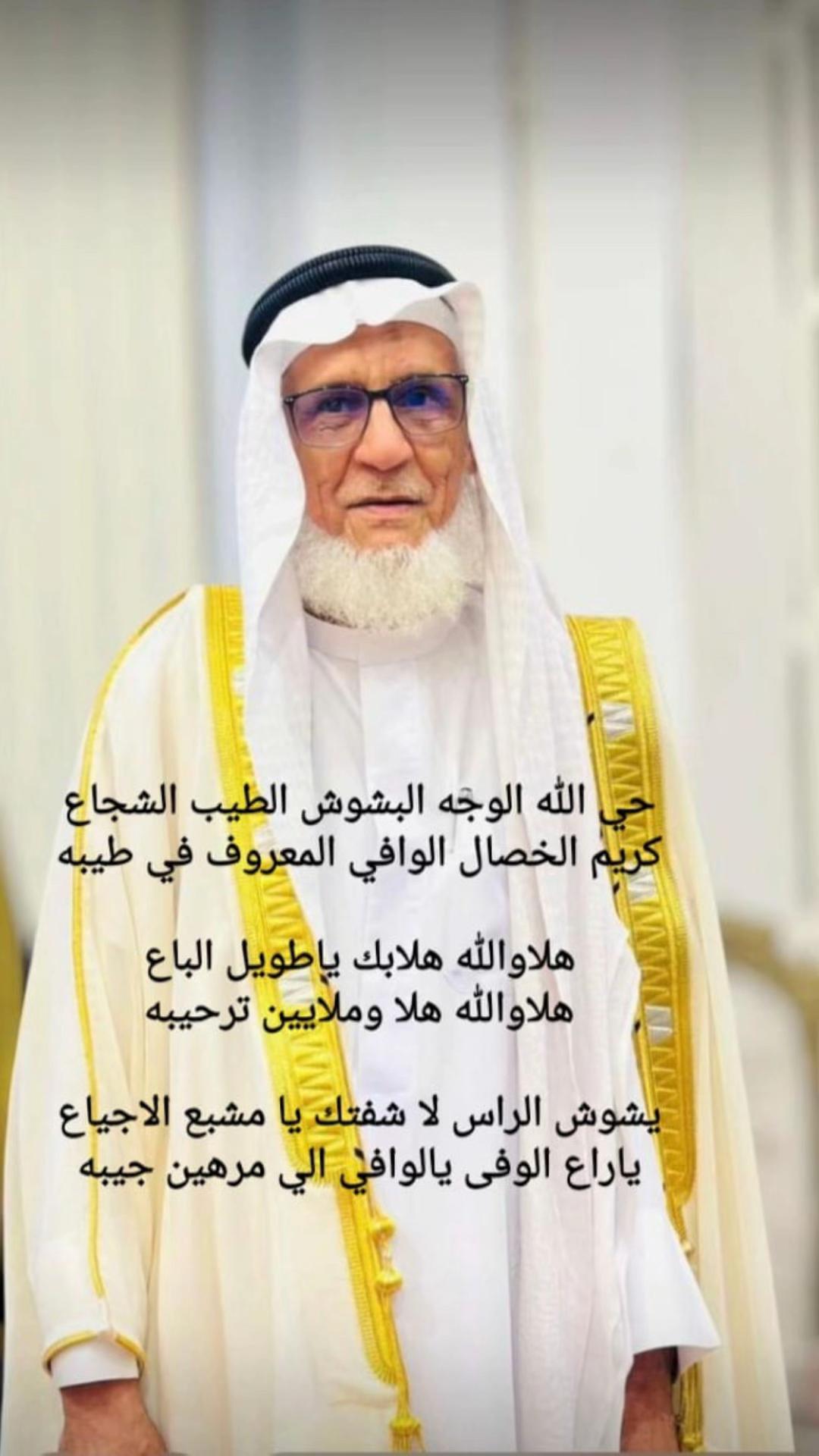 @ساجر العنزي 🤍