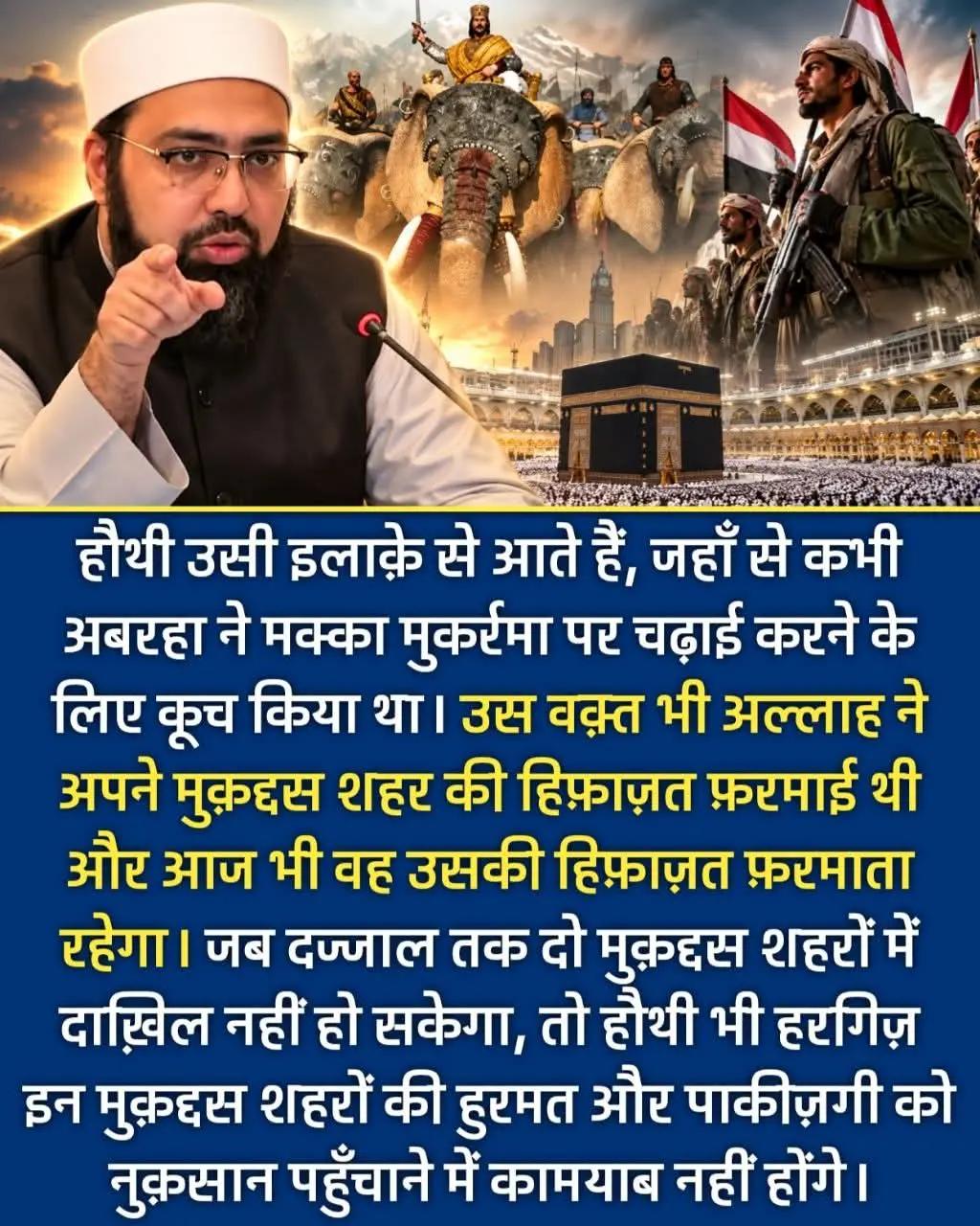 @A.A. ansari