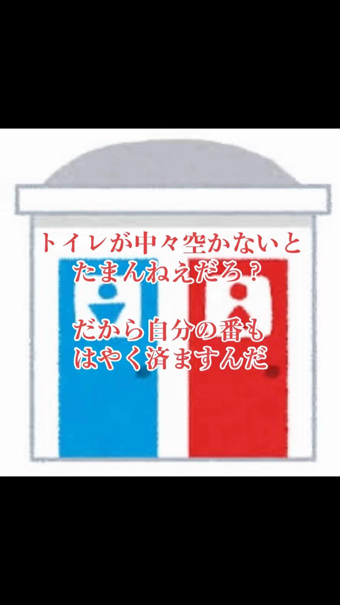 @藤河ゲキアツ×鳥栖TS大夢