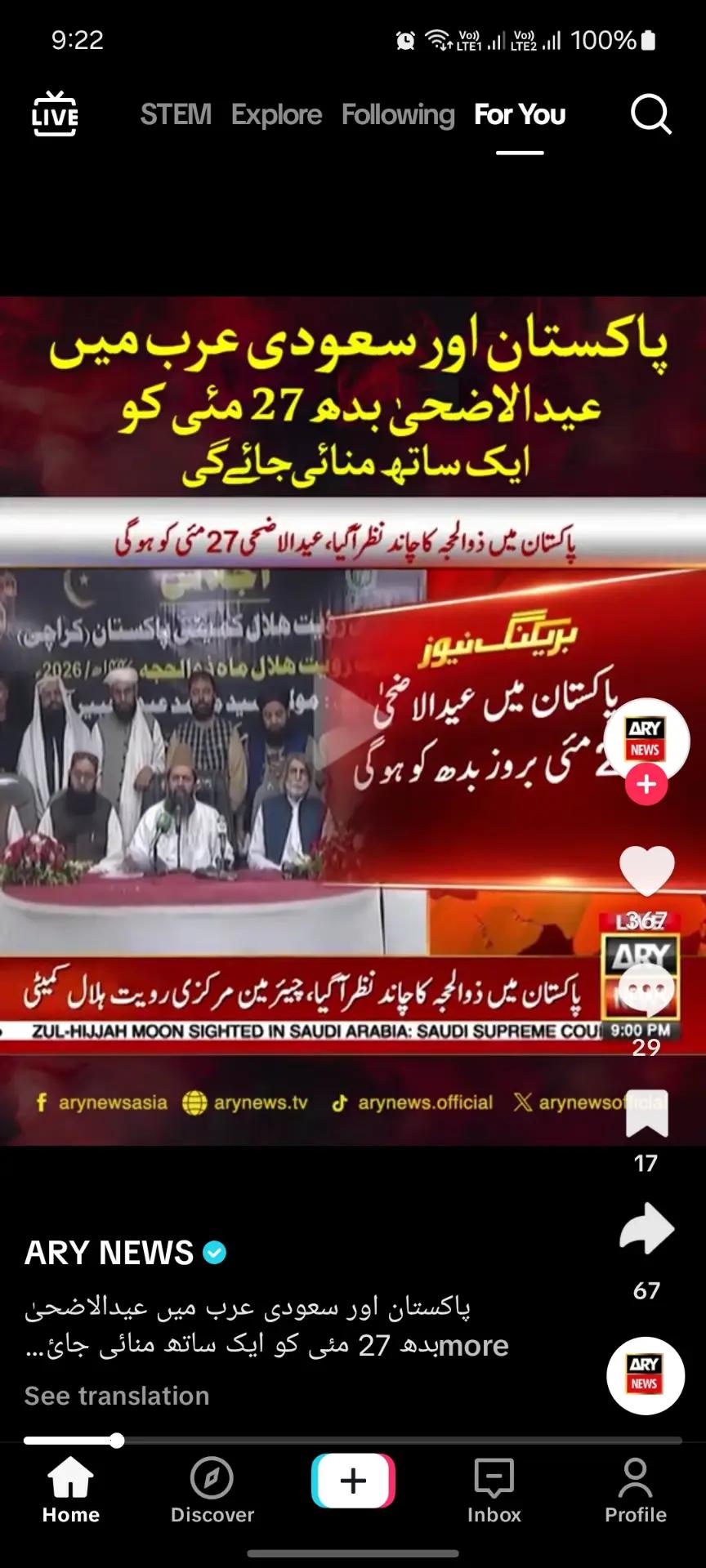 @Asim Ali Akbar
