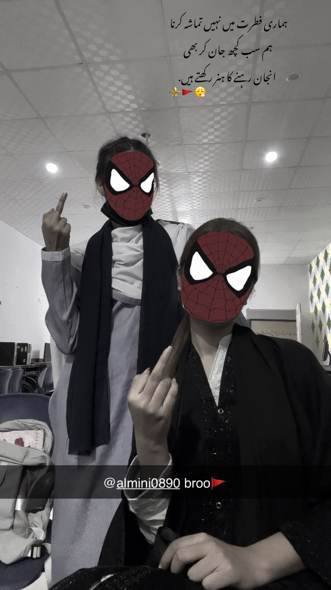 @ᥫ᭡𝗔𝗟𝗠𝗜𝗡𝗜ᥫ᭡