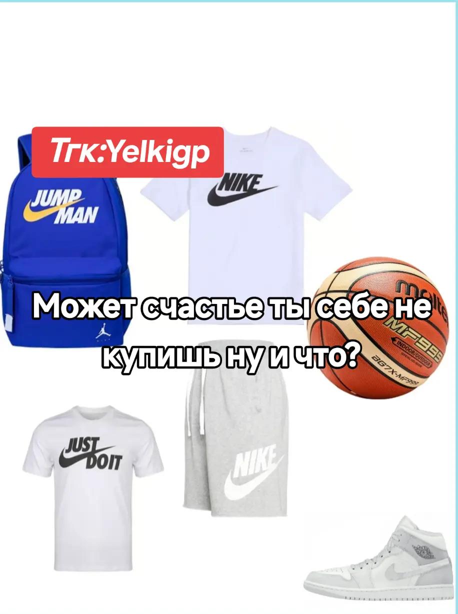 @Пойзон Казахстан