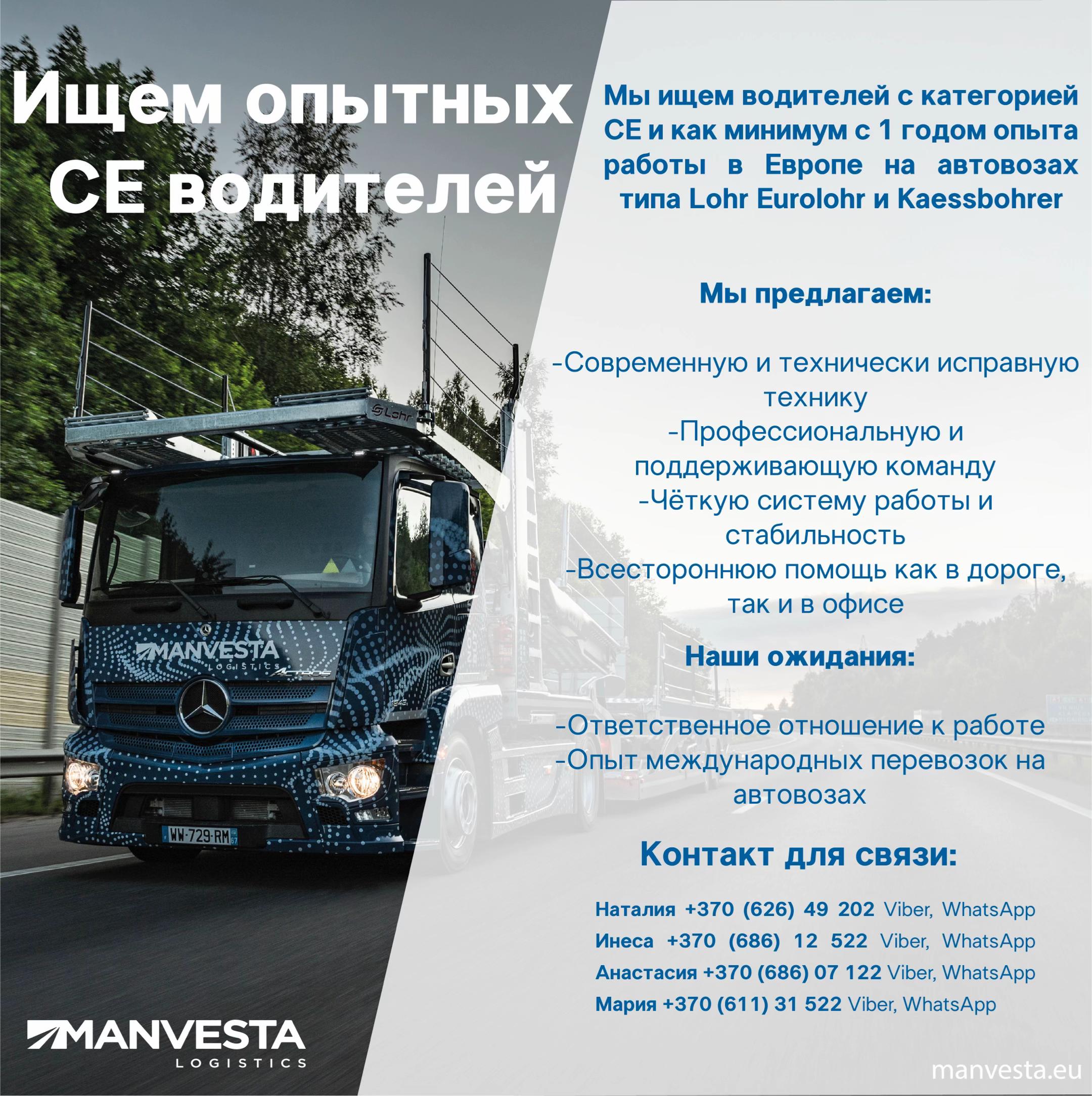 @manvesta_group