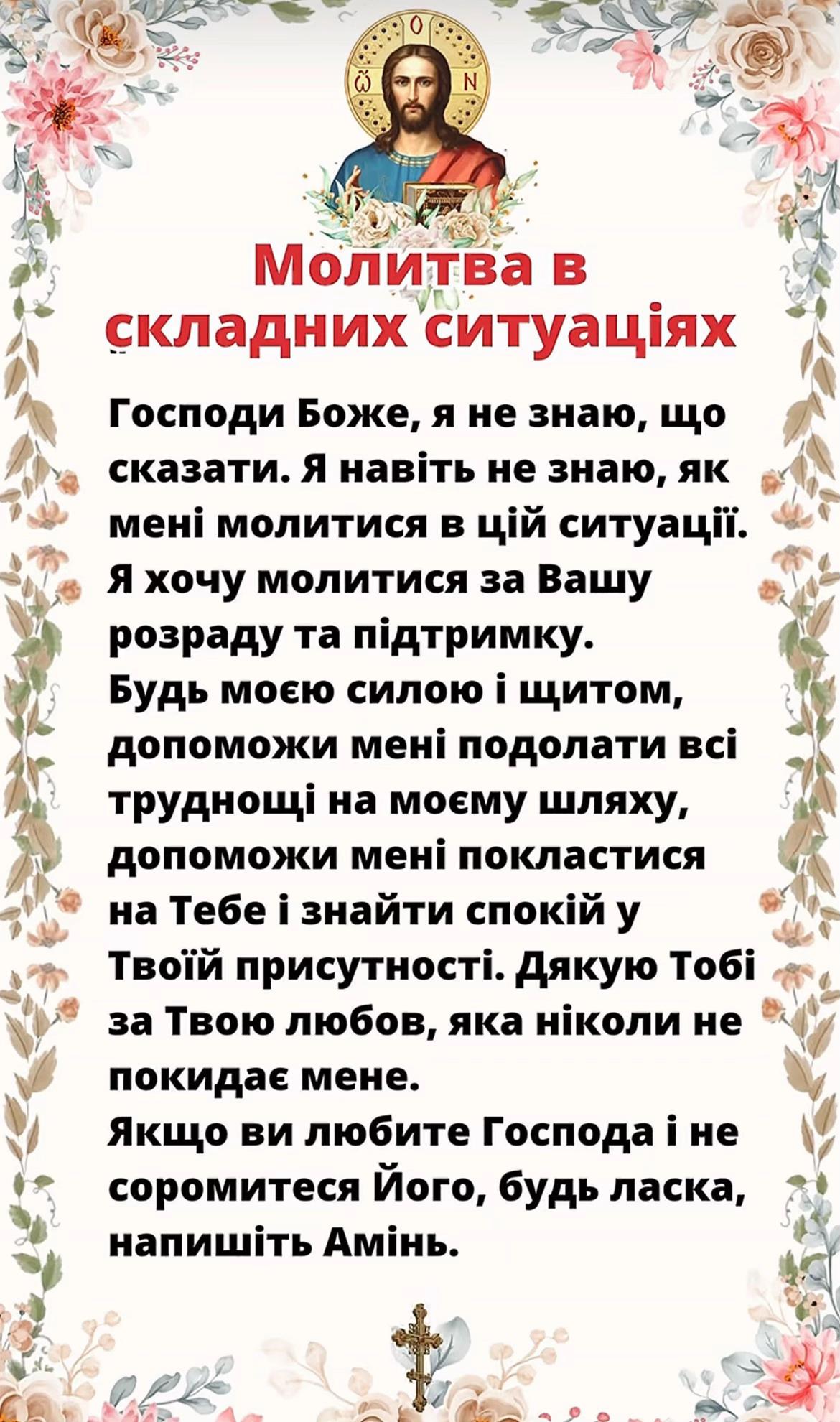 @Мольфар 7 покоління
